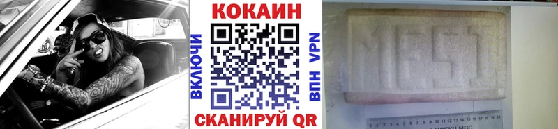 Сколько стоит Уфа МЕГА ССЫЛКА  Кокаин  АМФ  Канабис  Меф  ГАШ 