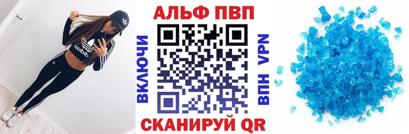 A PVP СК КРИС  Уфа 