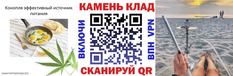 Еда ТГК марихуана  Уфа 