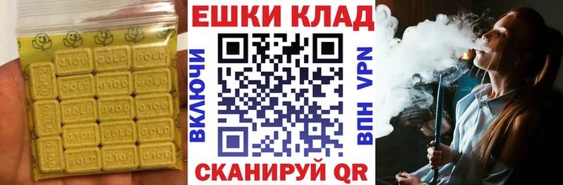 Ecstasy диски как найти закладки блэк спрут сайт Уфа