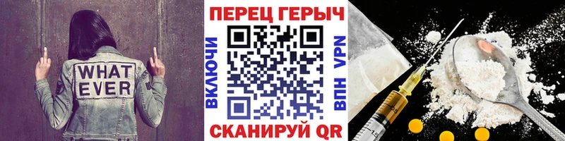 даркнет сайт  маркетплейс Telegram  ГЕРОИН хмурый  Уфа 