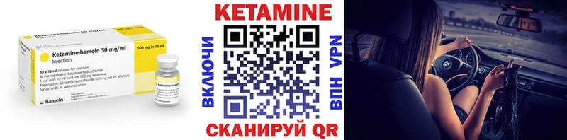 blacksprut ССЫЛКА  Уфа  Кетамин VHQ 