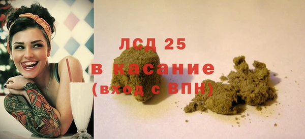 мескалин Алексин
