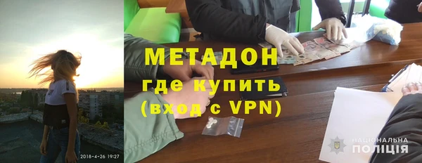 метадон Михайловск