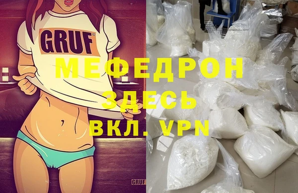 мескалин Алексин