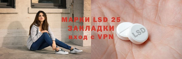 кристаллы Алзамай