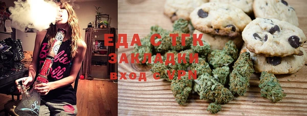 шишки Алексеевка