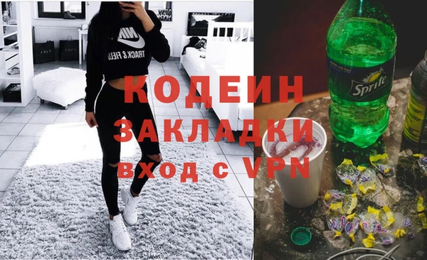 мескалин Алексин