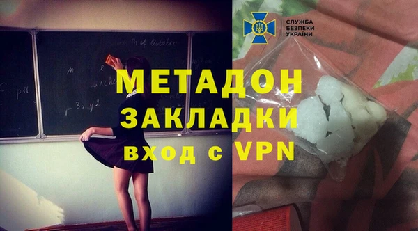 кристаллы Алзамай
