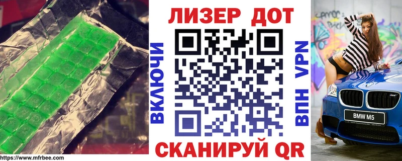Лсд 25 экстази кислота  закладка  Уфа 