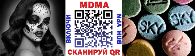 MDMA молли  купить  цена  Уфа 