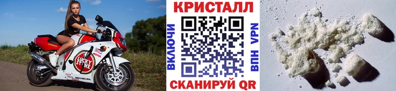 МЕТАМФЕТАМИН кристалл  hydra как войти  Уфа 
