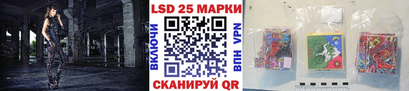 Наркотические марки 1,5мг  купить наркотики сайты  площадка телеграм  Уфа 