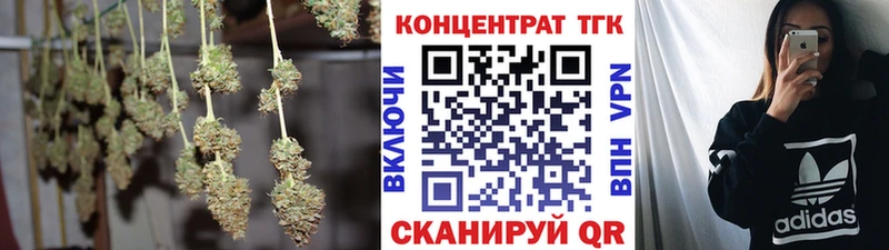 omg онион  Уфа  Дистиллят ТГК вейп 
